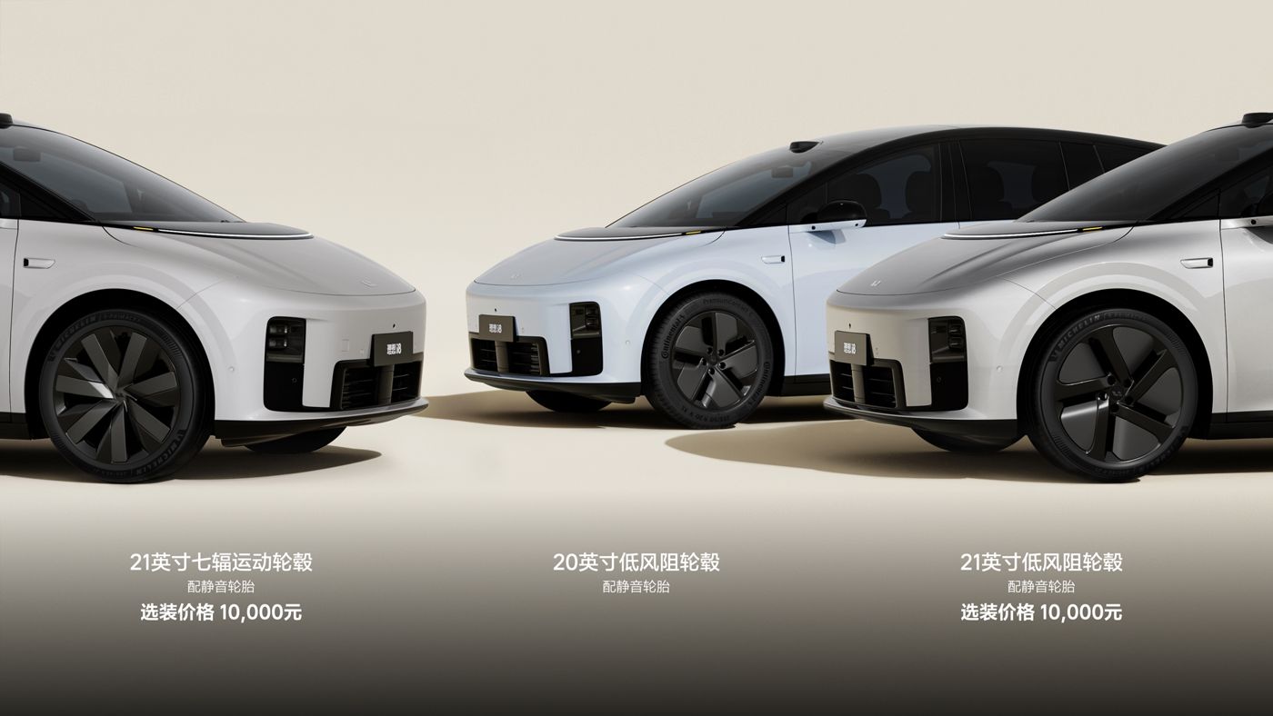 250729_兴发pt游戏i8发布会_16比9_final.228.jpg 250729_兴发pt游戏i8发布会_16比9_final.228.jpg