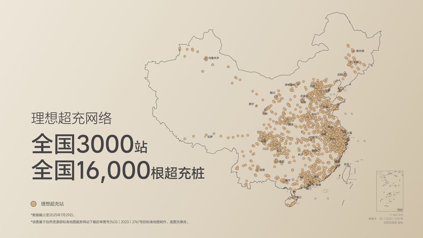 250729_兴发pt游戏i8发布会_16比9_final.019.jpg 250729_兴发pt游戏i8发布会_16比9_final.019.jpg