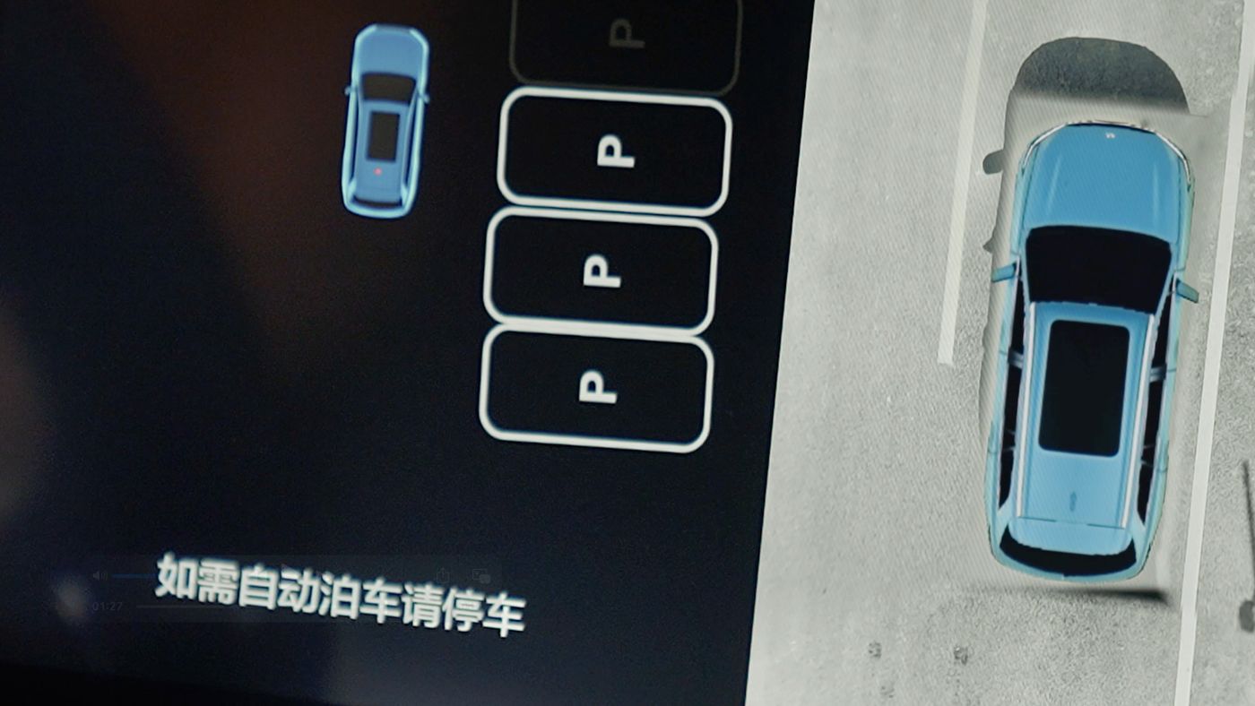 兴发pt游戏AD高级辅助驾驶